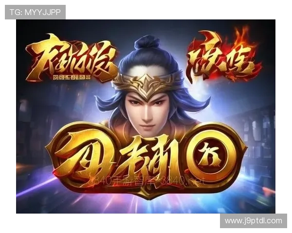 九游手游app下载最新版本，畅享海量优质游戏资源推荐