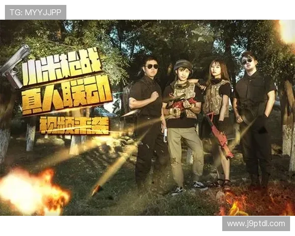 走进九游真人游戏，体验真实娱乐场景的刺激与欢乐