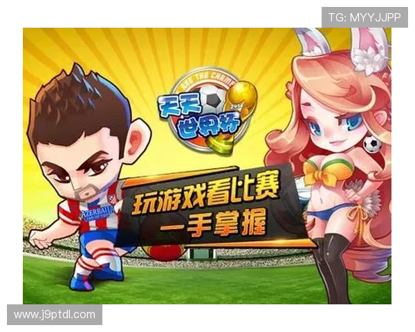 九游体育世界杯下注平台安全保障措施，确保用户资金与信息安全